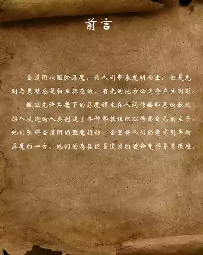 第24頁圖