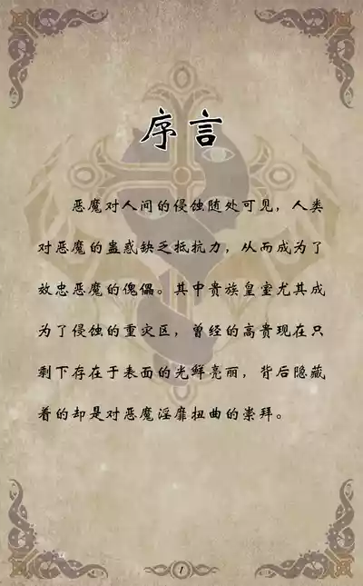 第44頁圖