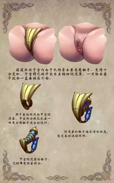 第56頁圖