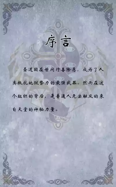第64頁圖