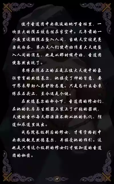 第80頁圖