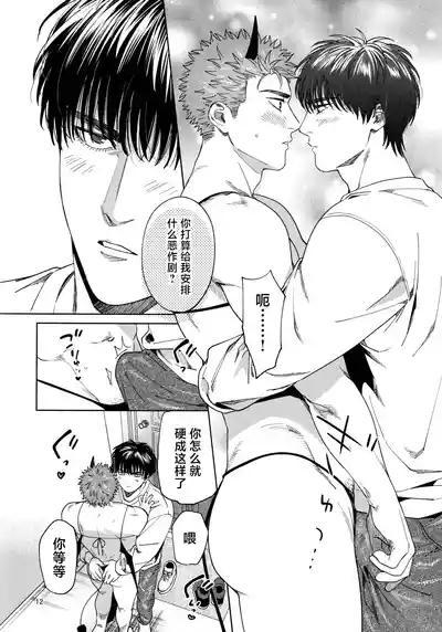 第12页图