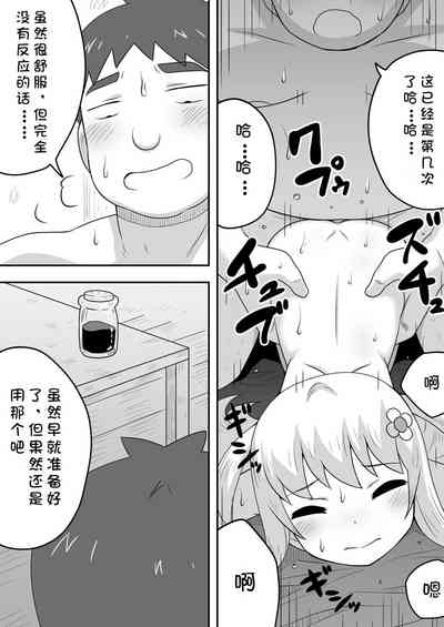 第16頁圖