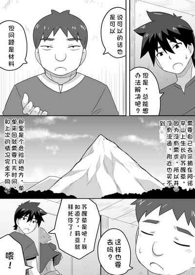 第4頁圖