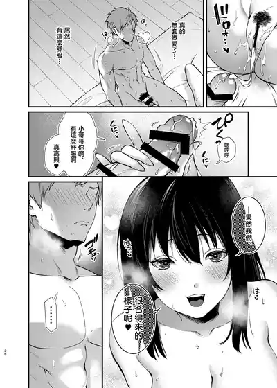 第28頁圖