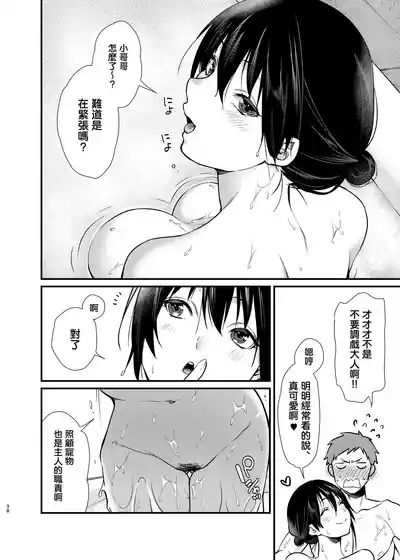 第40頁圖