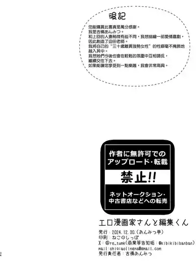 第36页图