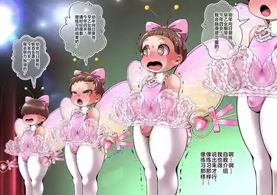 第8页图