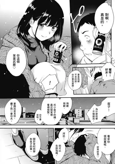 第60頁圖