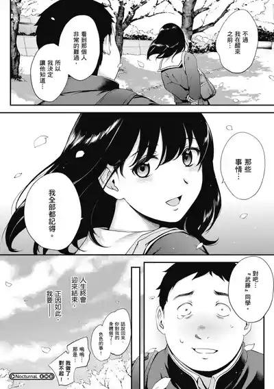 第84頁圖