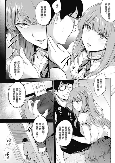 第88頁圖