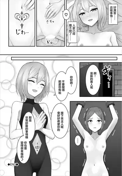 第20頁圖