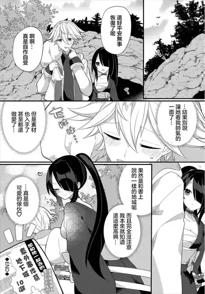 第20页图