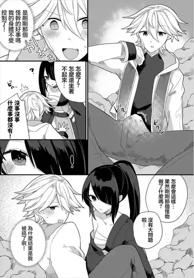 第4页图