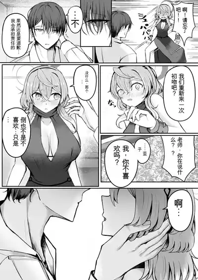 第12页图