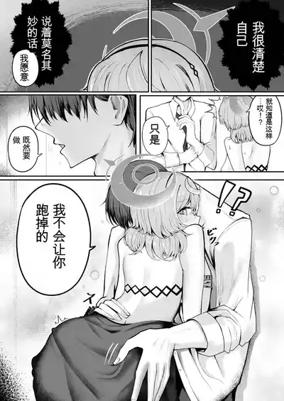 第16页图