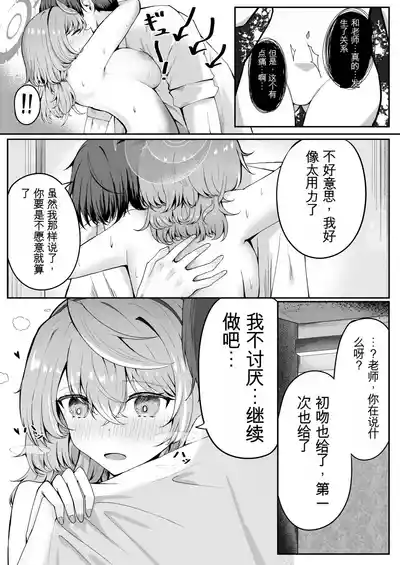 第20页图