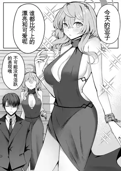 第4页图