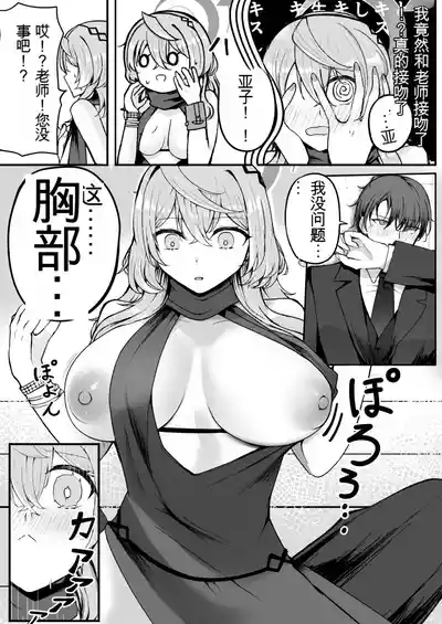 第8页图
