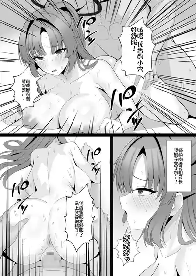 第16页图