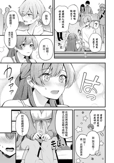第12页 封面 - HaSM.cc