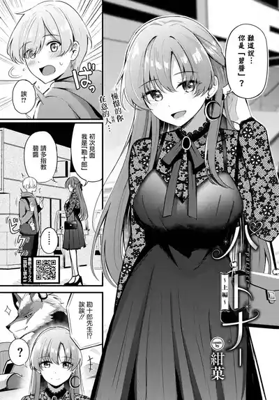 第4页 封面 - HaSM.cc