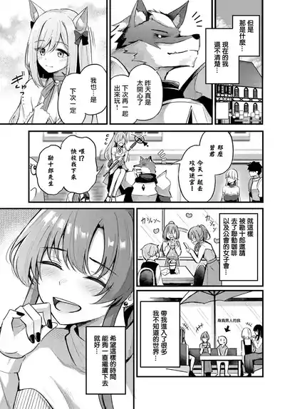 第8页 封面 - HaSM.cc