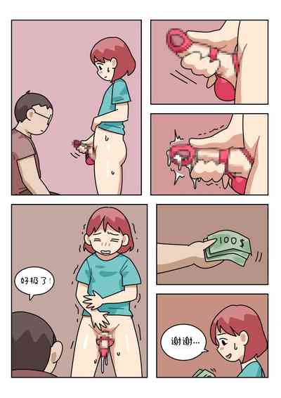 第148页图