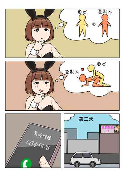 第28页图