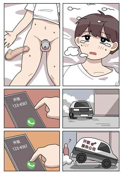 第8页图