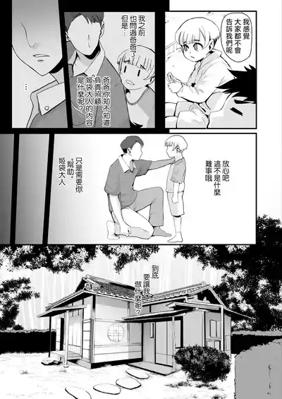 第4页图