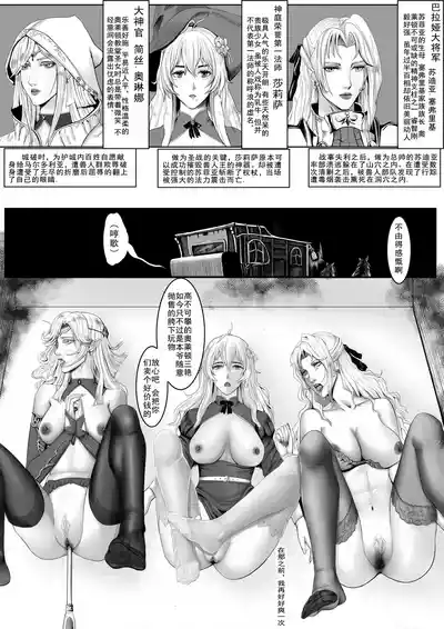 第20頁圖
