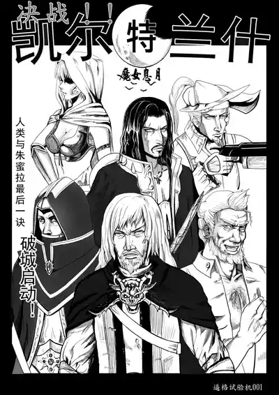 第24頁圖