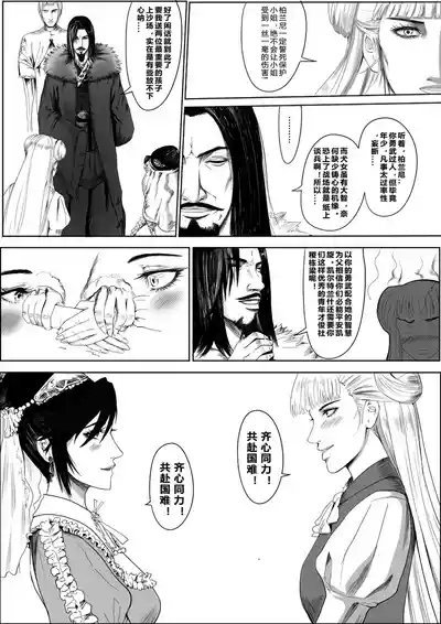 第32頁圖