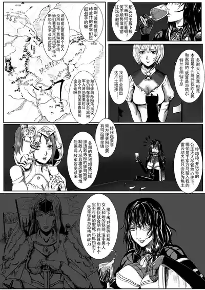 第36頁圖