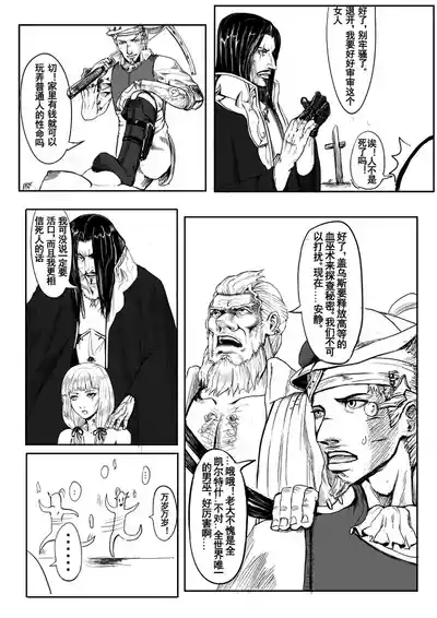 第48頁圖