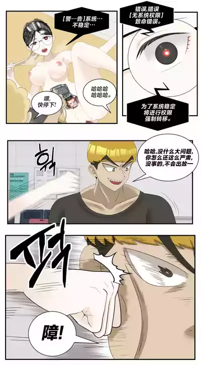 第20頁圖