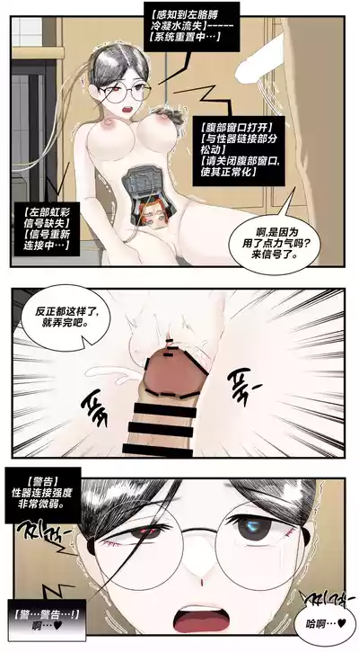 第24頁圖