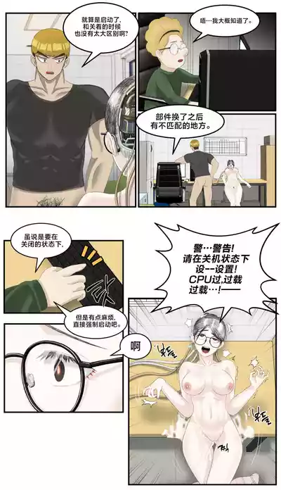 第4頁圖