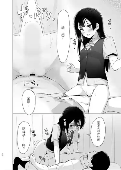 第16頁圖