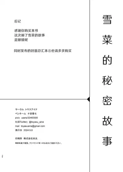 第28頁圖