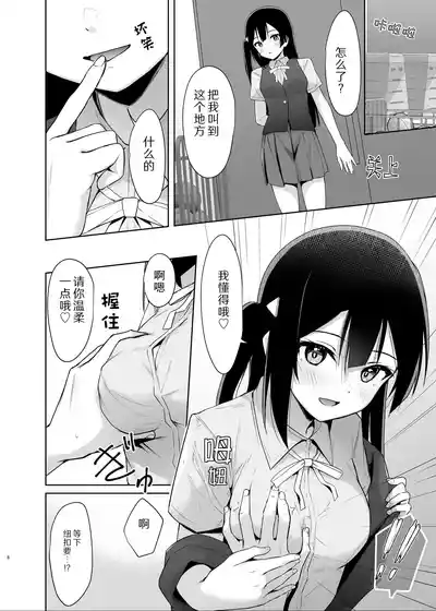 第8頁圖