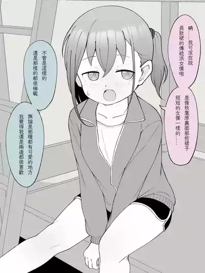 第8頁圖