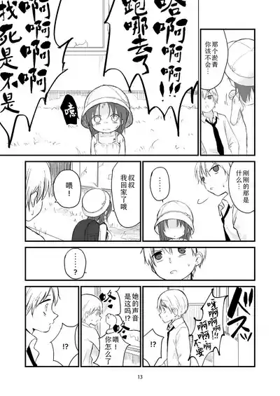 第12页图