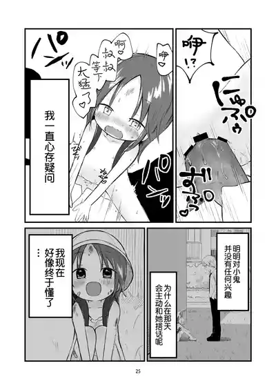 第24页图