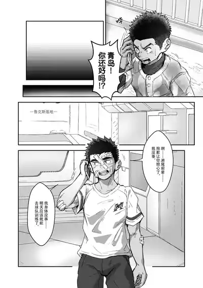 第4頁 封面 - HaSM.cc