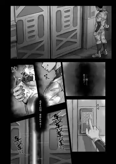 第8頁 封面 - HaSM.cc