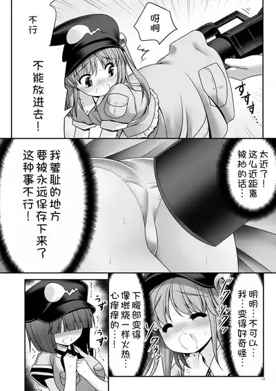 第12頁圖