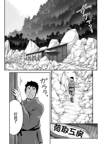 第4頁圖