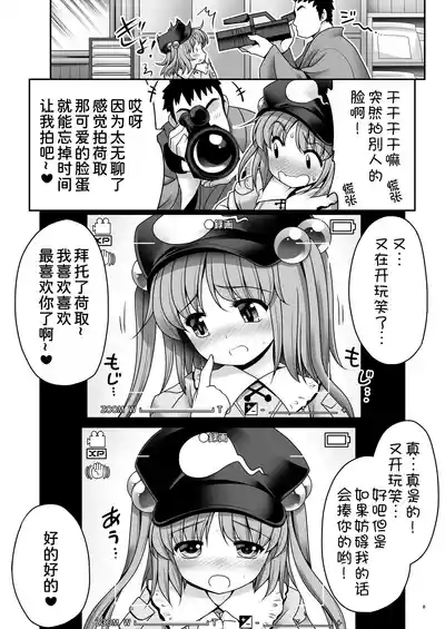 第8頁圖